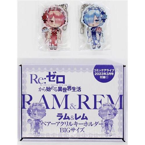 Re:ゼロから始める異世界生活 ペアアクリルキーホルダー BIGサイズ