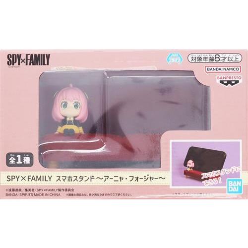 SPY×FAMILY ボンド　アーニャ　スマホスタンド SPY×FAMILY スマホスタンド ?アーニャ・フォージャー? スパイ