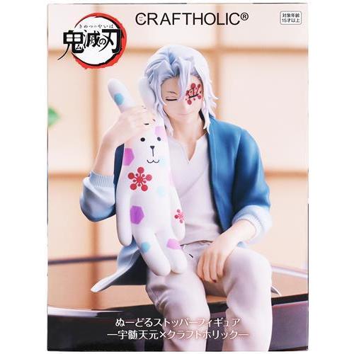 鬼滅の刃 宇髄天元×クラフトホリック フィギュア ぬーどるストッパー