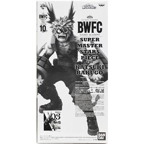 【現状品】ヒロアカ　BWFC 一番くじ プライズ フィギュア 10体セット アミューズメント一番くじ 僕のヒーローアカデミア BWFC 造形ACADEMY