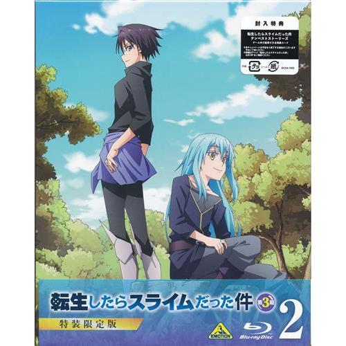 転生したらスライムだった件(2)〈特装限定版〉 Amazon.co.jp: 転生したらスライムだった件 第2期 2 (特装限定版) [Blu