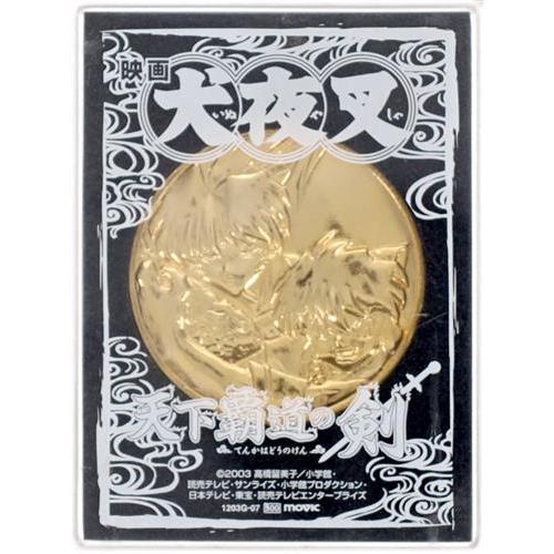 映画 犬夜叉 天下覇道の剣 メダル : らしんばん通販 Yahoo!店 - 通販