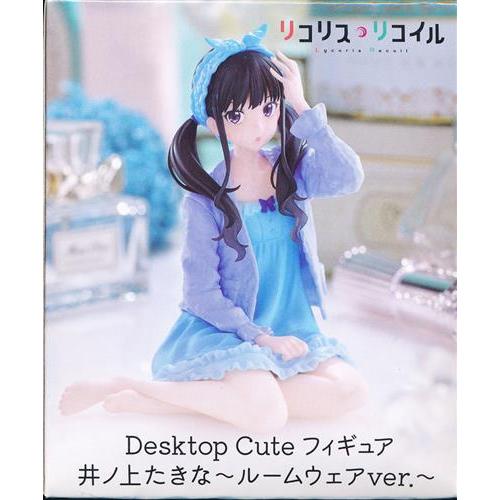 リコリス・リコイルフィギュア　Desktop Cute井ノ上たきな　ルームウェア Amazon.co.jp: リコリス・リコイル Desktop Cute フィギュア 井ノ上