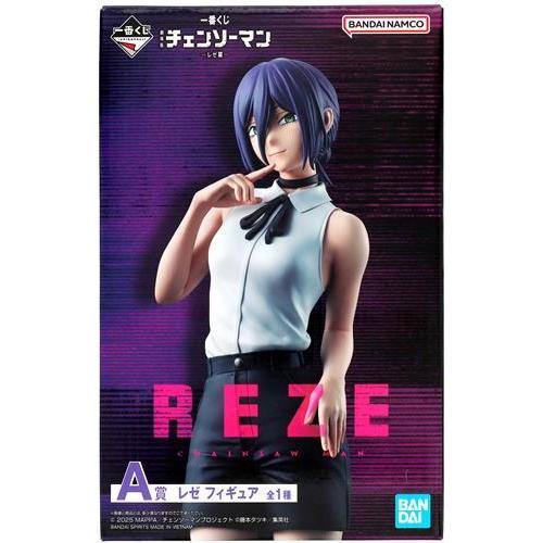 一番くじ 劇場版 チェンソーマン レゼ篇 A賞 レゼ フィギュア 未開封 未開封一番くじ 劇場版 『チェンソーマン レゼ篇』 A賞 レゼ