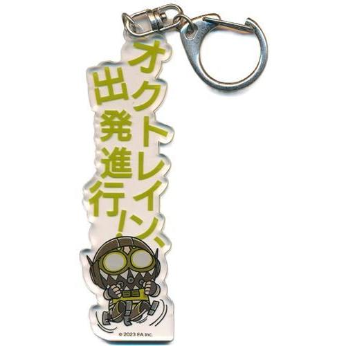 APEX LEGENDS VAULT STORE ぶくぶセリフアクリルキーホルダー オクタン