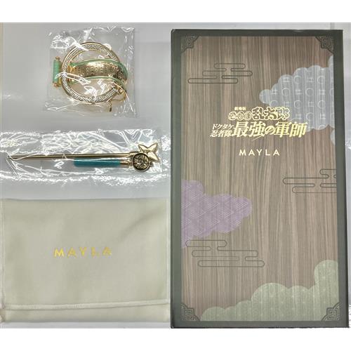 劇場版 忍たま乱太郎 ドクタケ忍者隊最強の軍師×MAYLA アイコニック