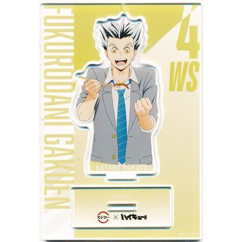 ハイキュー×スシロー スシローで「うまい」の頂へ コラボ描き下ろし