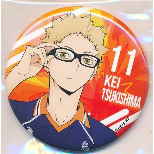 ハイキュー 缶バッジ 月島蛍 : らしんばん通販 Yahoo!店 - 通販