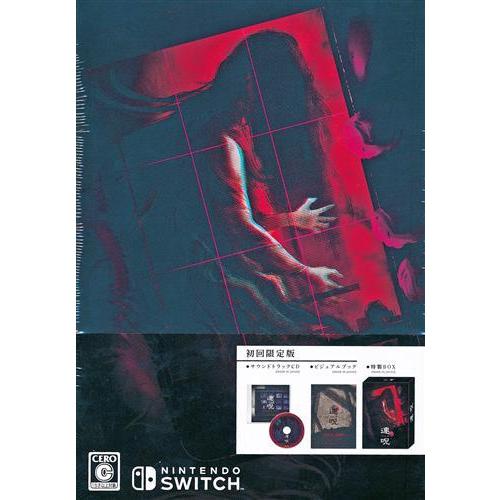 未開封連呪 初回限定版 (Nintendo Switch版) : らしんばん通販 Yahoo