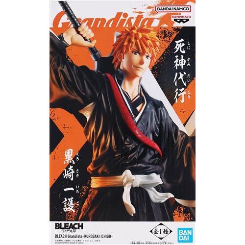 【新品、未開封】Grandista BLEACH 死神代行 黒崎一護　まとめ売り 新品未開封】 BLEACH Grandista 黒崎一護 ICHIGOー 死神代行