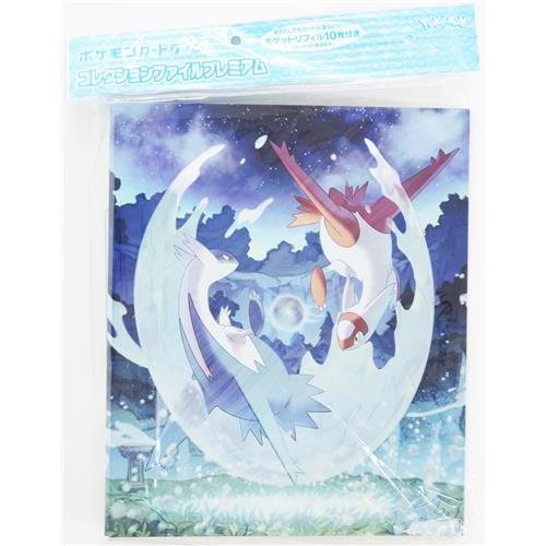 ポケットモンスター ポケモンカードゲーム コレクションファイル