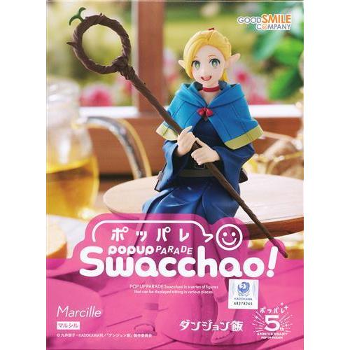 POP UP PARADE Swacchao ダンジョン飯 マルシル フィギュア