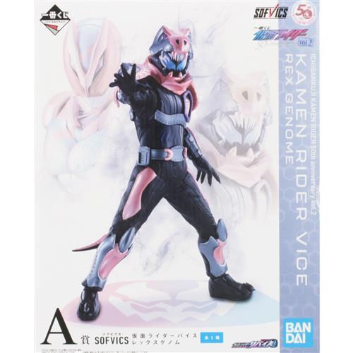 一番くじ 仮面ライダー 50th anniversary vol.2 A賞(ダブルチャンス