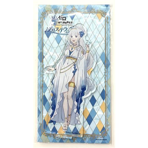 Re:ゼロから始める異世界生活 アクリルスタンドフィギュア プリステラ