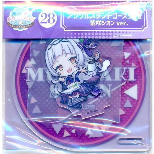 未開封ホロライブ ホロクッキングくじ ?ホロっとカフェテリア
