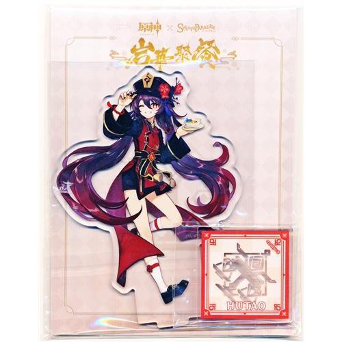 原神　スイーツパラダイス　スイパラ　アクリルスタンド　胡桃 セット 原神×SWEETS PARADISE -岩華聚餐- アクリルスタンド 胡桃 : らしんばん