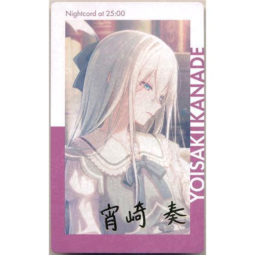 プロセカ エピカ ePick card 宵崎奏 プロジェクトセカイ カラフルステージ ePick card series vol.25 A 宵