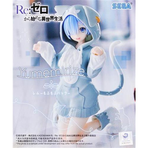 リゼロ Yumemirize ～もふもふパック～ ラム レム エミリア　36個 Re:ゼロから始める異世界生活 Yumemirize 