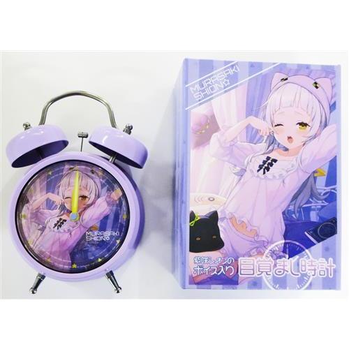 紫咲シオン ボイス入り　自覚まし時計 ホロライブ 活動三周年記念 紫咲シオンのボイス入り目覚まし時計