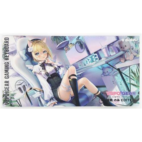 未開封ぶいすぽっ VSPO GEAR ゲーミングキーボード 第1弾 胡桃のあ