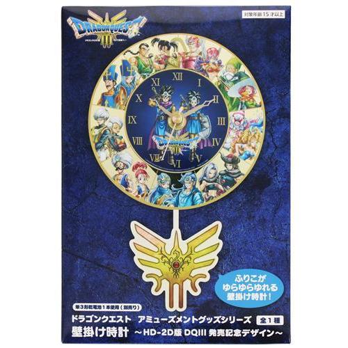 ドラゴンクエスト AM 壁掛け時計 ?HD-2D版DQIII発売記念デザイン