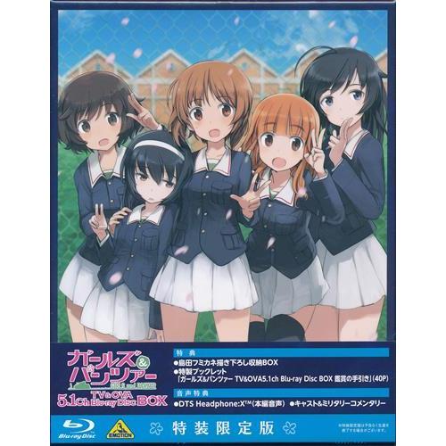 ガールズ&パンツァー TV&OVA 5.1ch Blu-ray Disc BOX 特装限定版