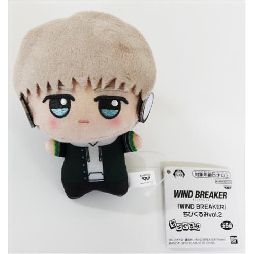 WIND BREAKER　ちびぐるみ　vol.1 vol.2　10種　コンプ WIND BREAKER』 ちびぐるみvol.2│株式会社BANDAI SPIRITS（バンダイ