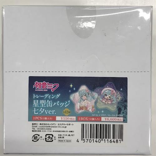 初音ミク　星型缶バッジ　10BOX 未開封初音ミク 秋葉原フェスティバル 2024 トレーディング星型缶