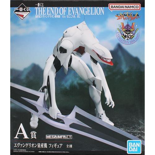 一番くじ 新世紀エヴァンゲリオン劇場版 Air/まごころを、君に A賞