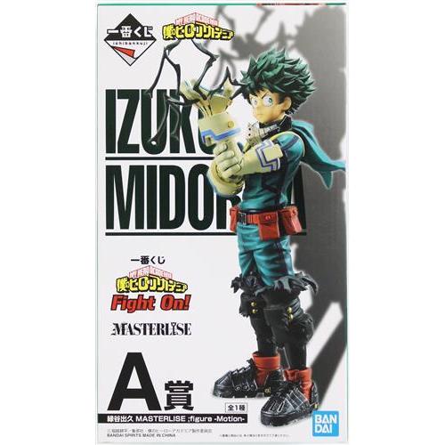 一番くじ 僕のヒーローアカデミア Fight On A賞 緑谷出久 MASTERLISE