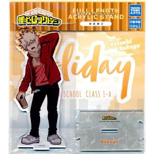 僕のヒーローアカデミア 休日 全身アクリルスタンド 爆豪勝己