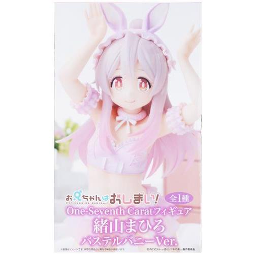 未開封お兄ちゃんはおしまい One-Seventh Caratフィギュア 緒山まひろ