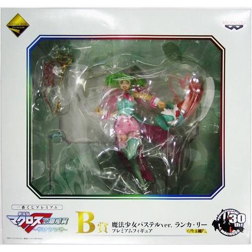 一番くじプレミアム 劇場版 マクロスF 恋離飛翼?サヨナラノツバサ? B賞