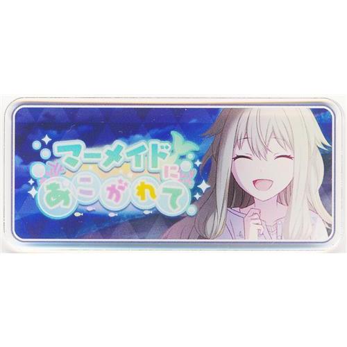 プロセカ 草薙寧々 キャラバッジコレクションVol.1 グリッター缶バッジ イベントイラストコレクション vol.1 B BOX 特典