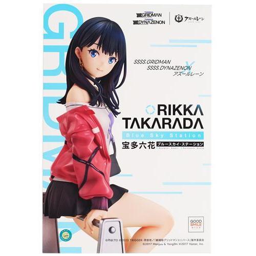 GRIDMAN DYNAZENON x アズールレーン 宝多六花 ブルースカイ