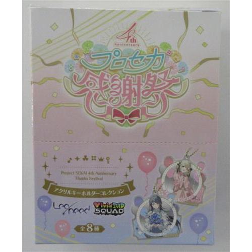 未開封 藤商事 導入記念キャンペーン B賞 アクリルキーホルダー4種セット にゃんたじあ！｜アクリルキーホルダー＆缶バッジセット「にゃんたじあ