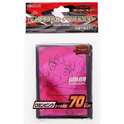 遊戯王SEVENS 遊戯王ラッシュデュエル デュエリストカードプロテクター