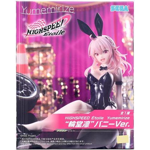 HIGHSPEED Etoile Yumemirize 