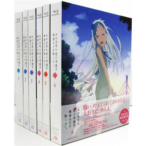 あの日見た花の名前を僕達はまだ知らない。 完全生産限定版 全6巻