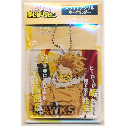 僕のヒーローアカデミア スライドアクリルキーホルダー ホークス