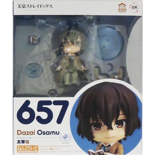 ねんどろいど 657 文豪ストレイドッグス 太宰治 (3次再販) フィギュア