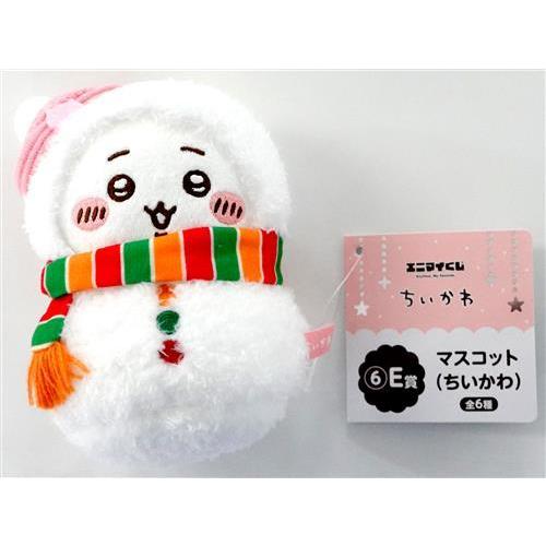 エニマイくじ ちいかわ ゆきだるまになっちゃった E賞 マスコット