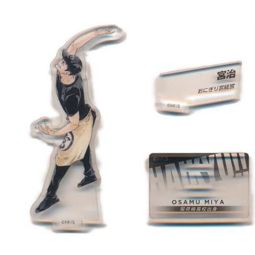 ハイキュー 10thクロニクル グッズ付き同梱版 同梱特典 アクリル