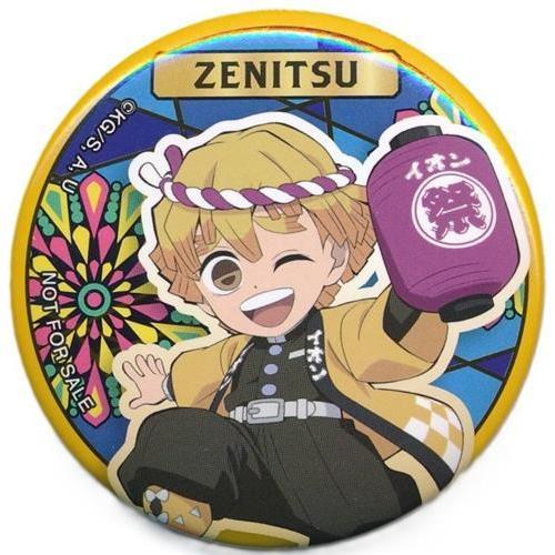 鬼滅の刃×イオン 全集中夏祭り お買い上げ先着キャンペン プレゼント