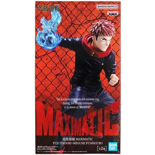 呪術廻戦 MAXIMATIC プライズ フィギュアセット 禪院直哉 虎杖悠仁