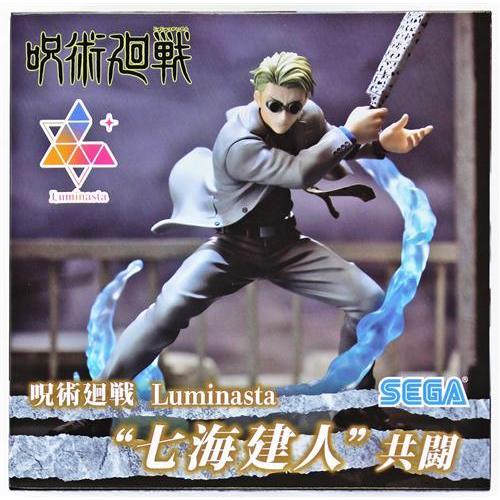 呪術廻戦 Luminasta 