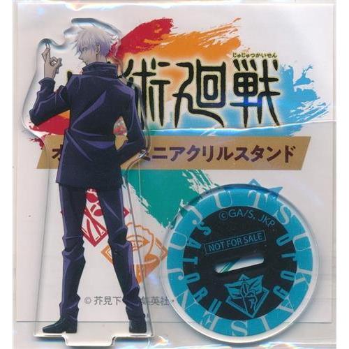 呪術廻戦 オリジナルミニアクリルスタンド 五条悟 セブンイレブン限定
