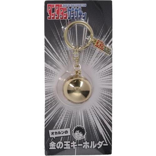 ダンダダン ゲンガテン チケット特典 オカルンの金の玉キーホルダー