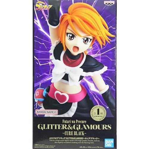 未開封ふたりはプリキュア GLITTER&GLAMOURS?キュアブラック