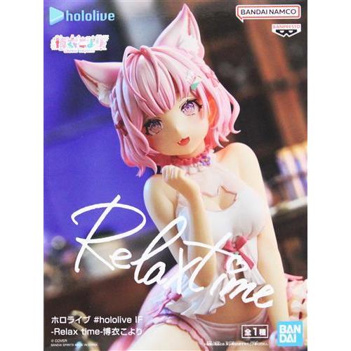 未開封ホロライブ #hololive IF -Relax time-博衣こより : らしんばん